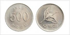 500 won image